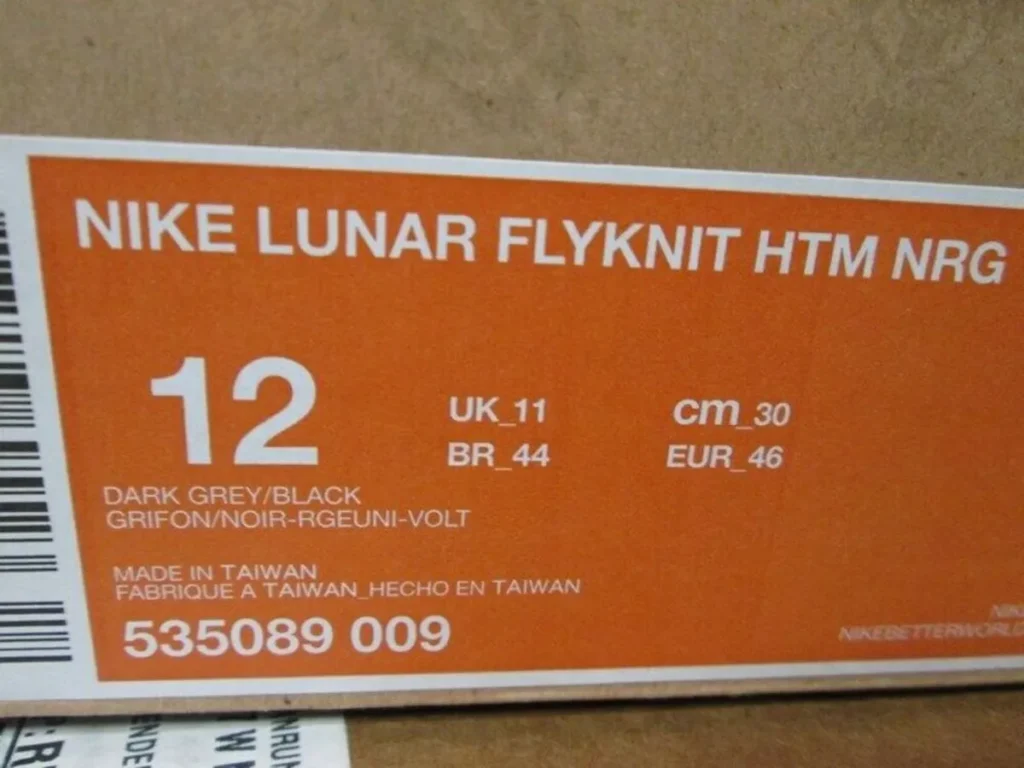example of a Nike label with the HTM acronym